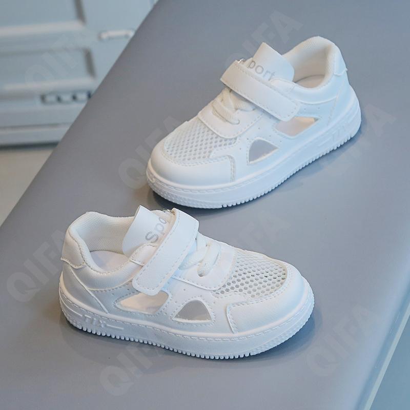 Детские Кеды