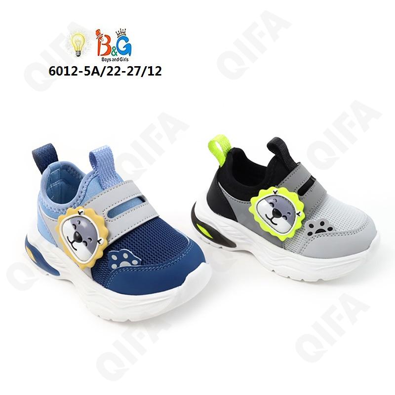 Детские Кроссовки