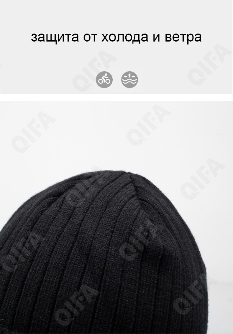 Мужская Шапка CC4472_A-472-5 Мужская Шапка CC4472_A-472-5