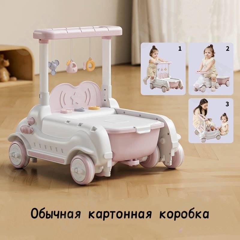 Детские Ходунки-каталка