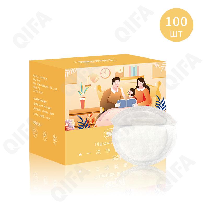 Прокладки для груди