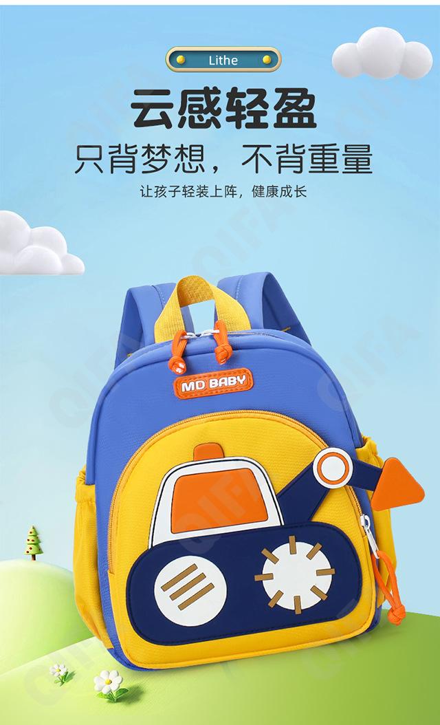 Детский Рюкзак CC423_10332-4