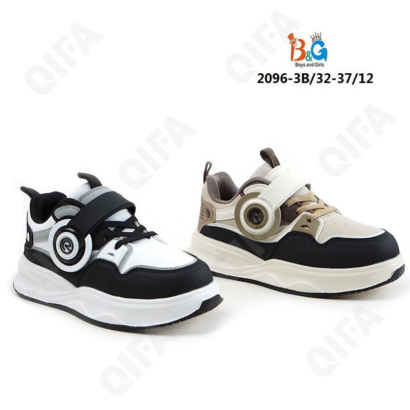 Детские Кроссовки