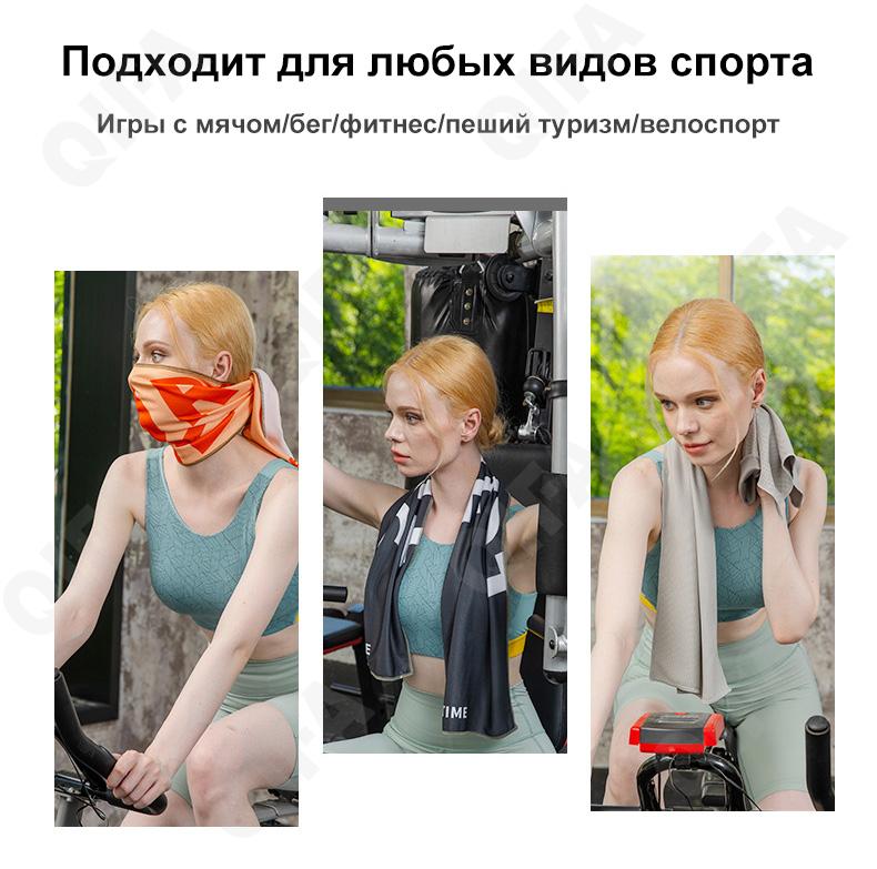 Спортивное полотенце CC3829_MJ2-6