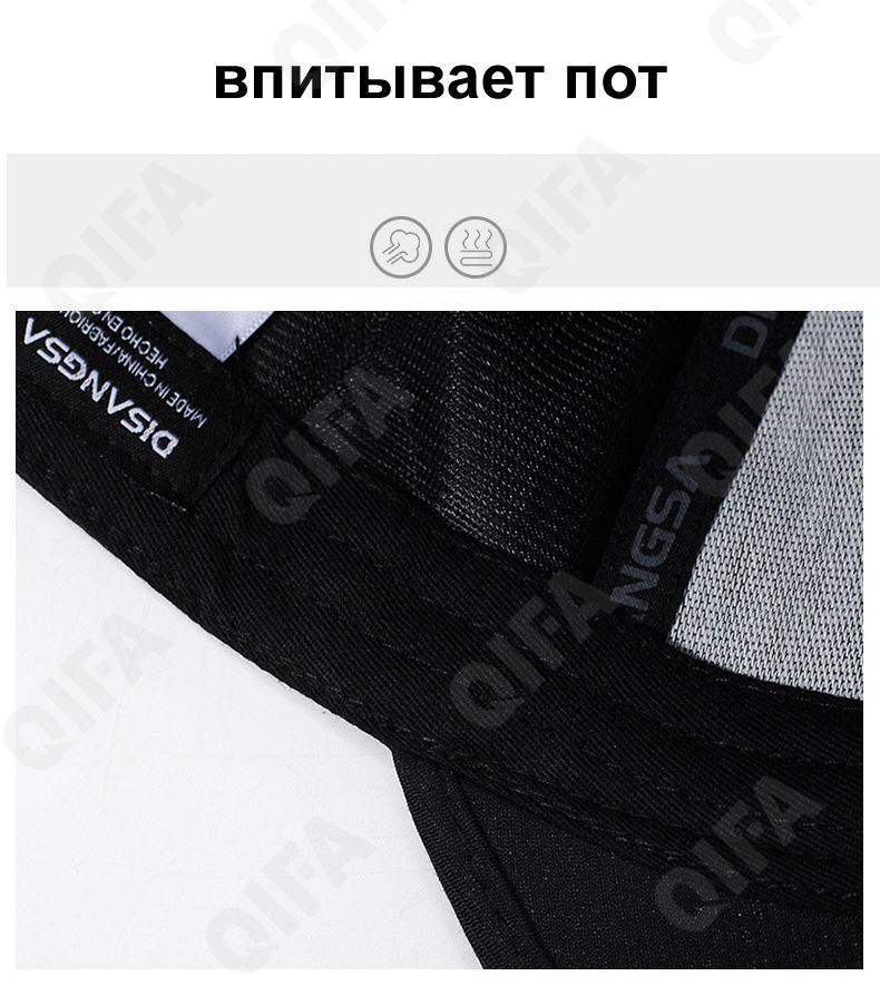 Бейсболка CC3398_2024D48-1