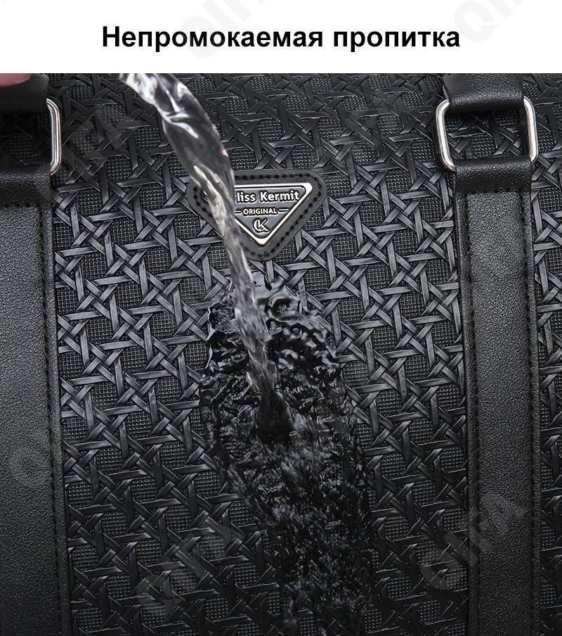 Мужская Дорожная сумка CC382_22081-1