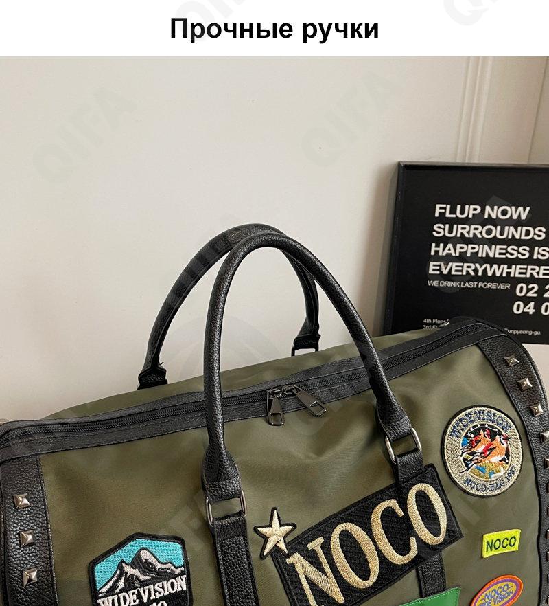 Мужская Дорожная сумка CC096_8060-1