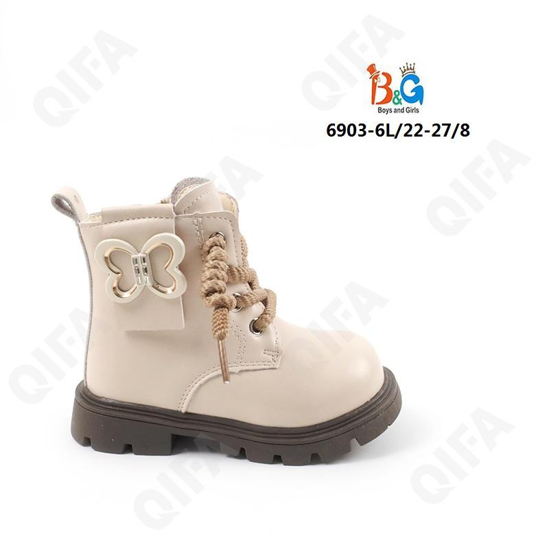 Детские Ботинки