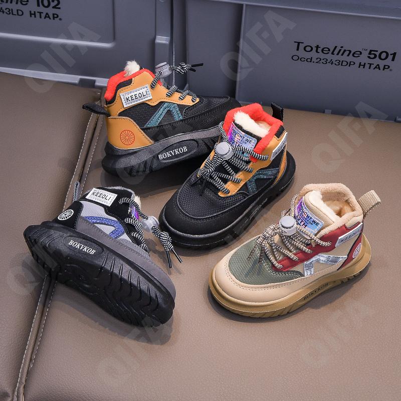 Детские Кроссовки CC4048_929-A1