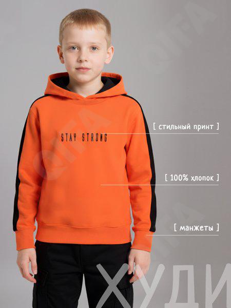 Детская Толстовка CC5772_F6394_240_1821_13