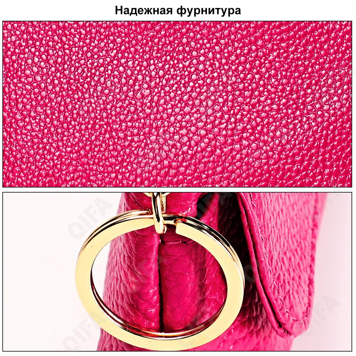 Женская Ключница CC4037_2017-2