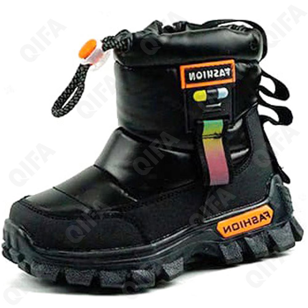 Детские Дутики