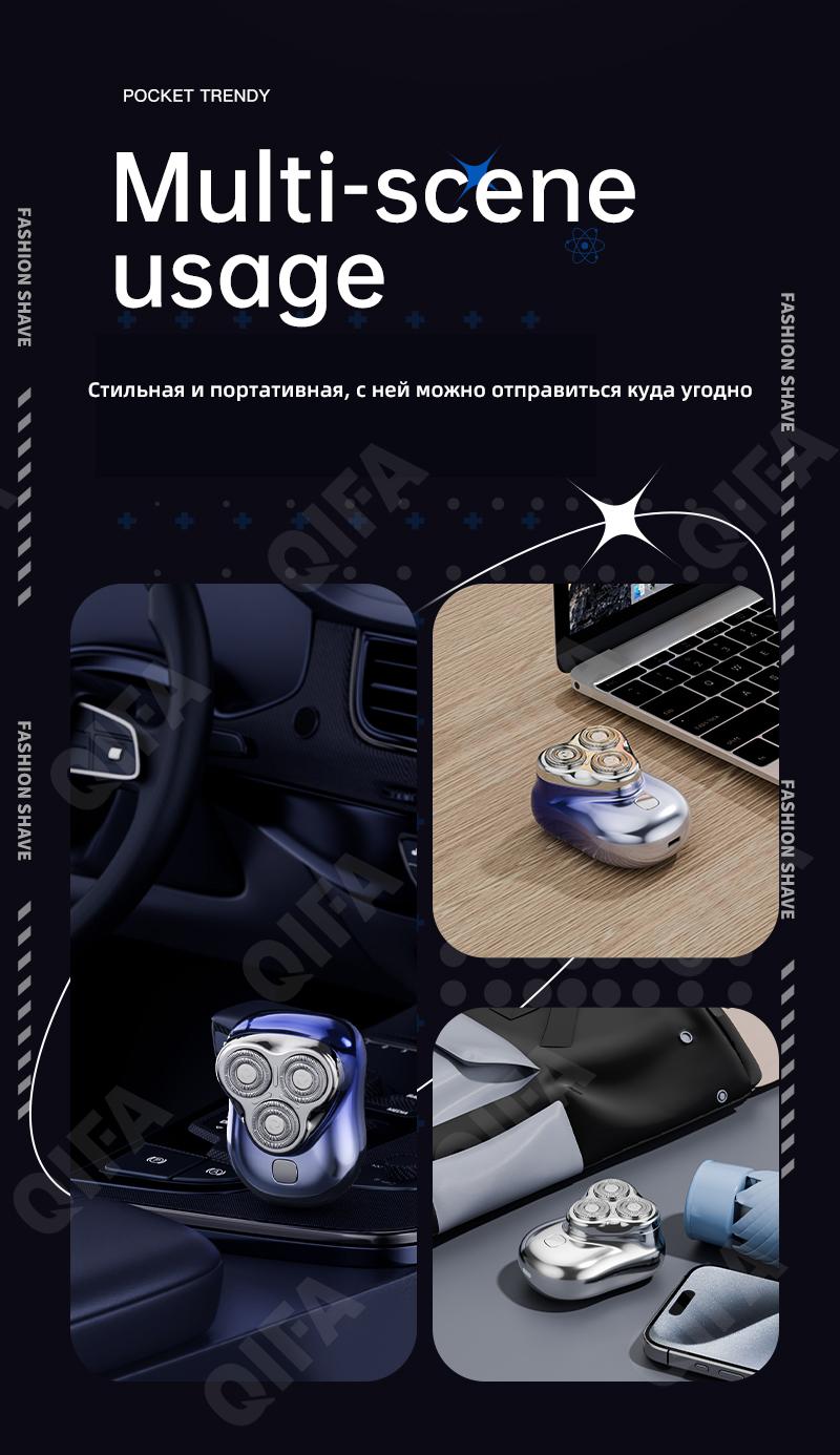 Электробритвы CC4091_T3-1