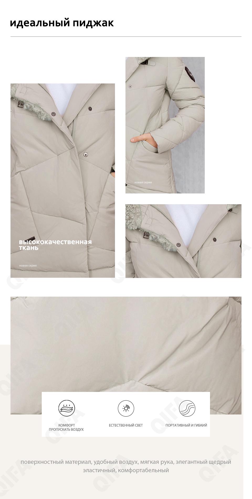 Женский Пуховик CC4393_X51-1-1