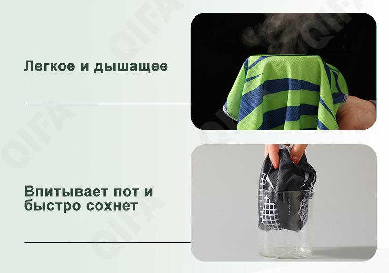 Спортивное полотенце CC3829_MJ5-12