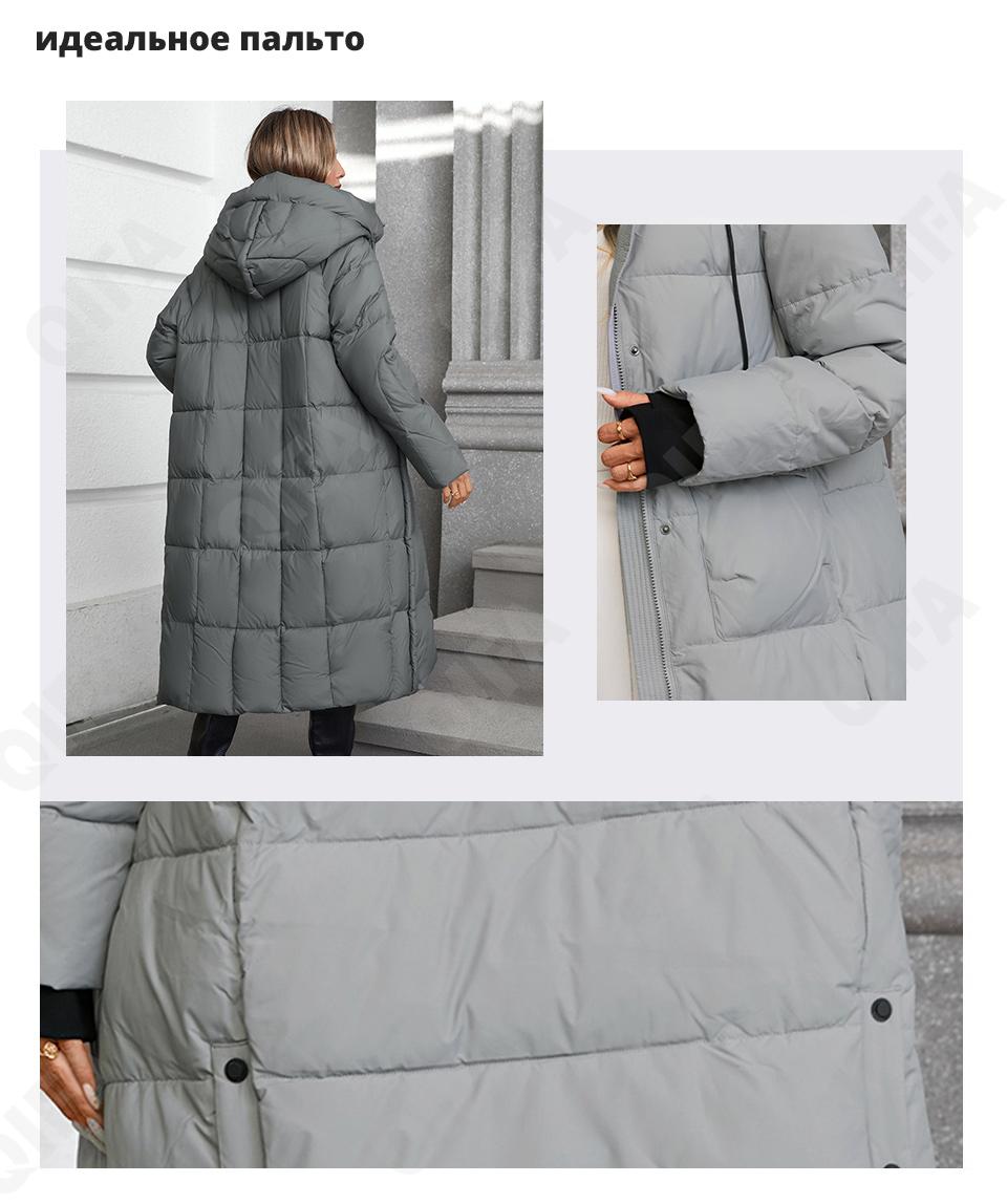 Женский Пуховик CC4392_88602-4