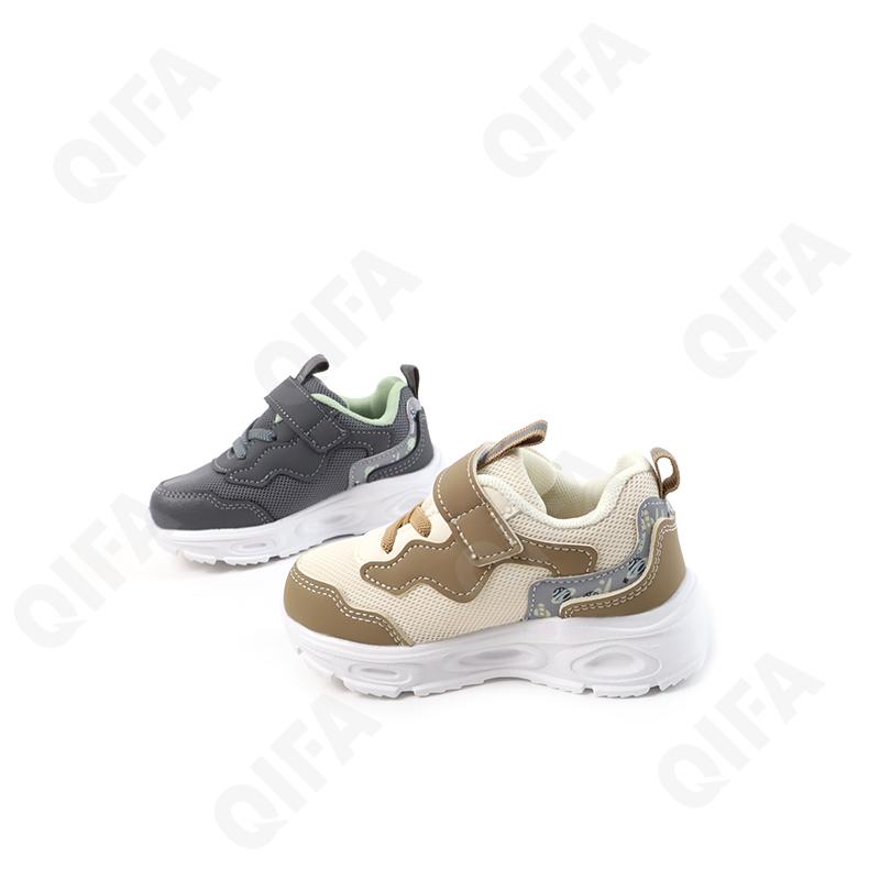 Детские Кроссовки