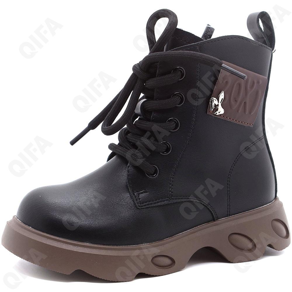 Детские Ботинки