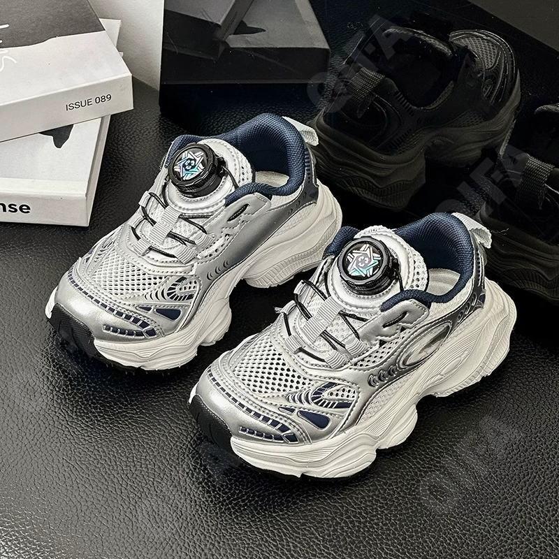 Детские Кроссовки