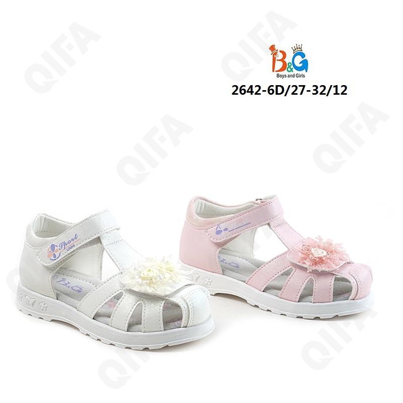 Детские Сандалии