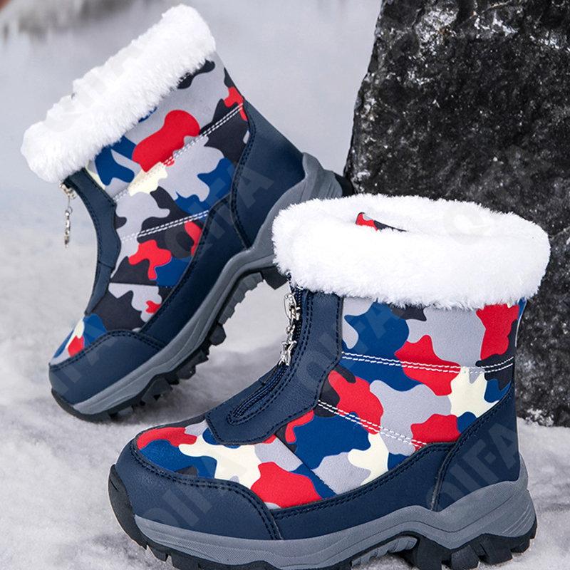 Детские Дутики