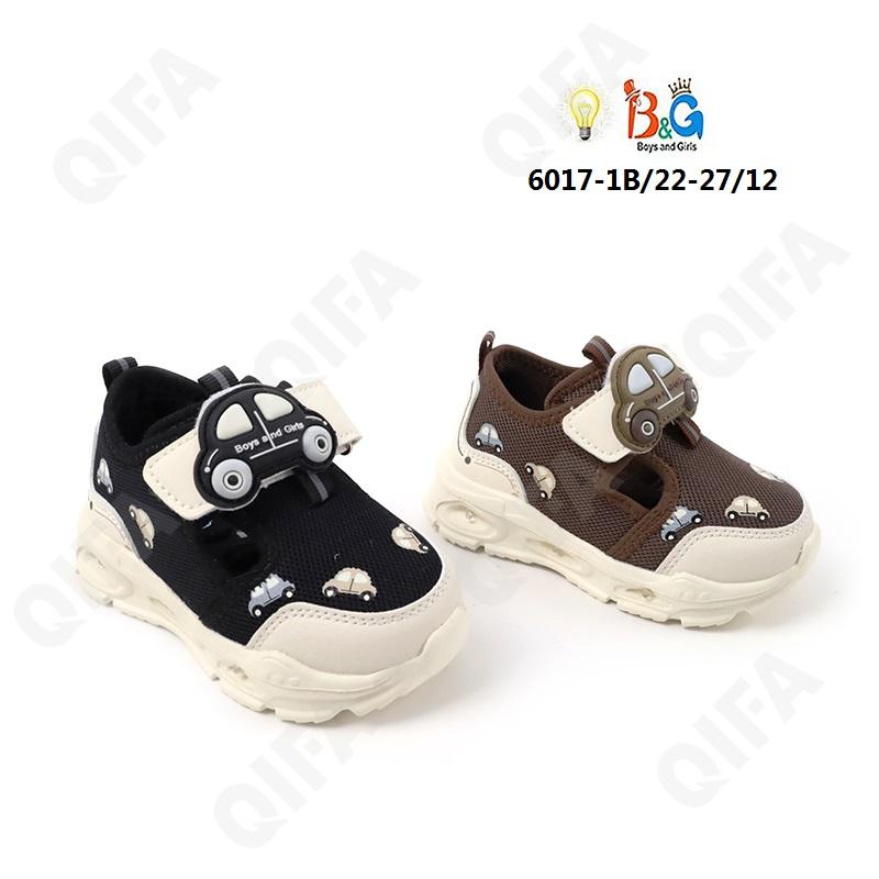 Детские Кроссовки