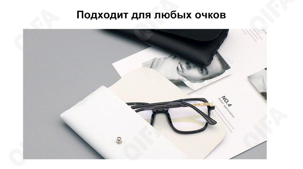 Женский Чехол для очков CC3745_P4235C-2