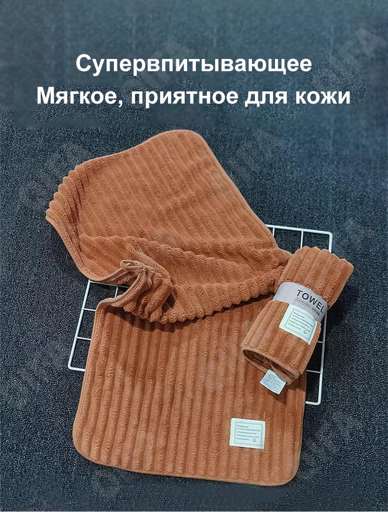 Набор полотенец CC3864_SY168T15_246_3950_62