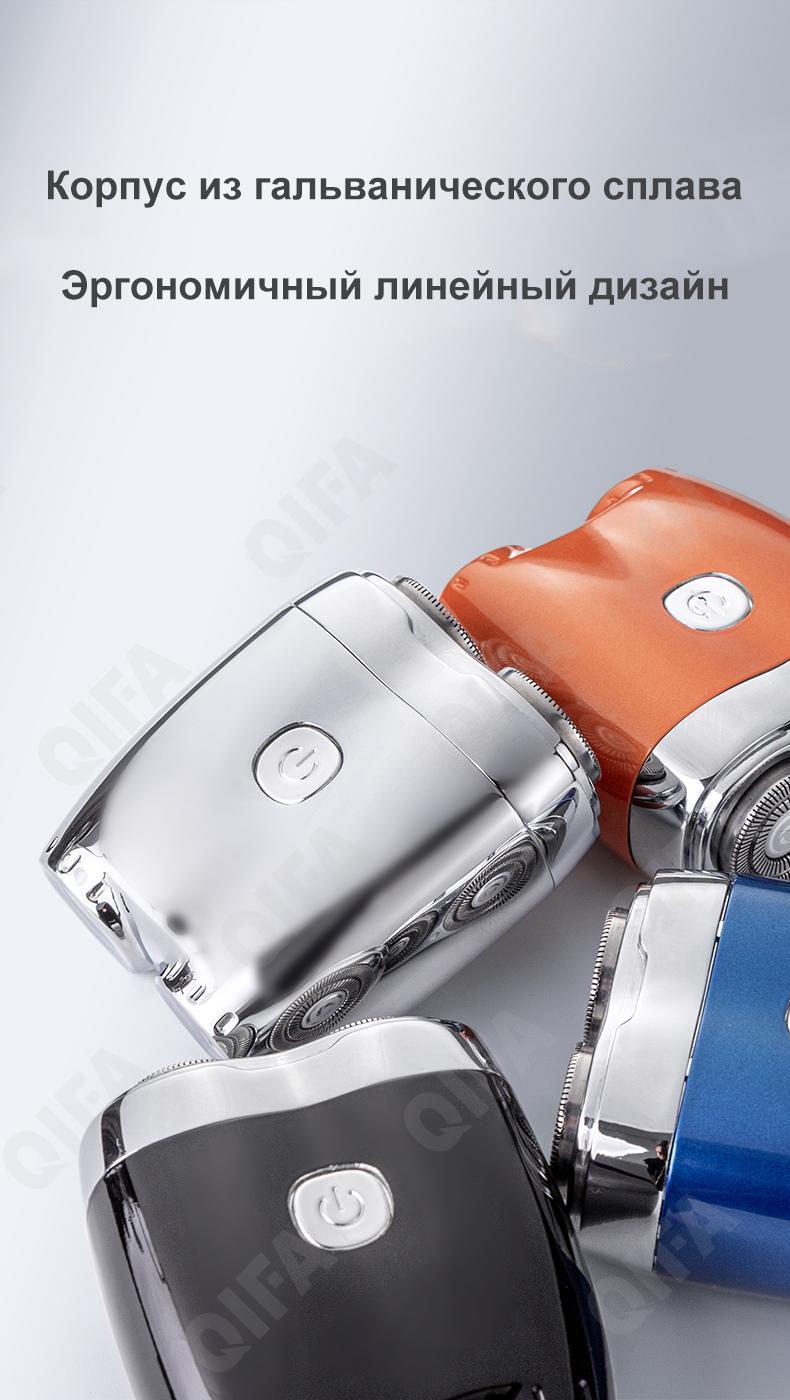 Электробритва CC4093_MS-2307-1