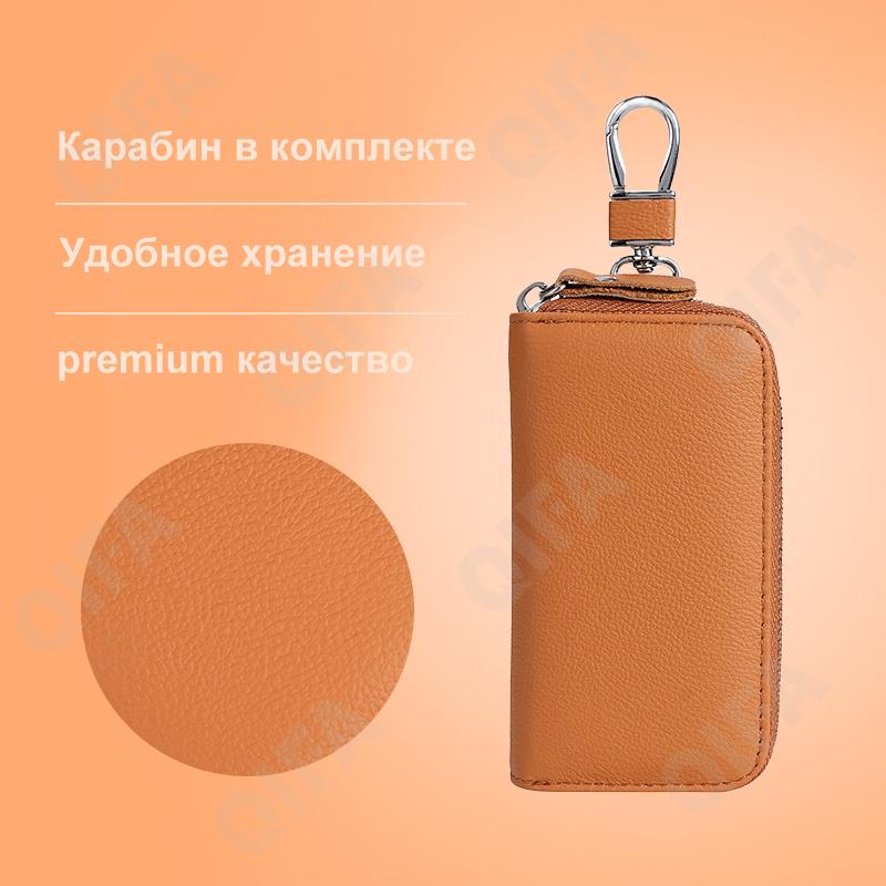 Женская Ключница CC4003_TP-9051-5