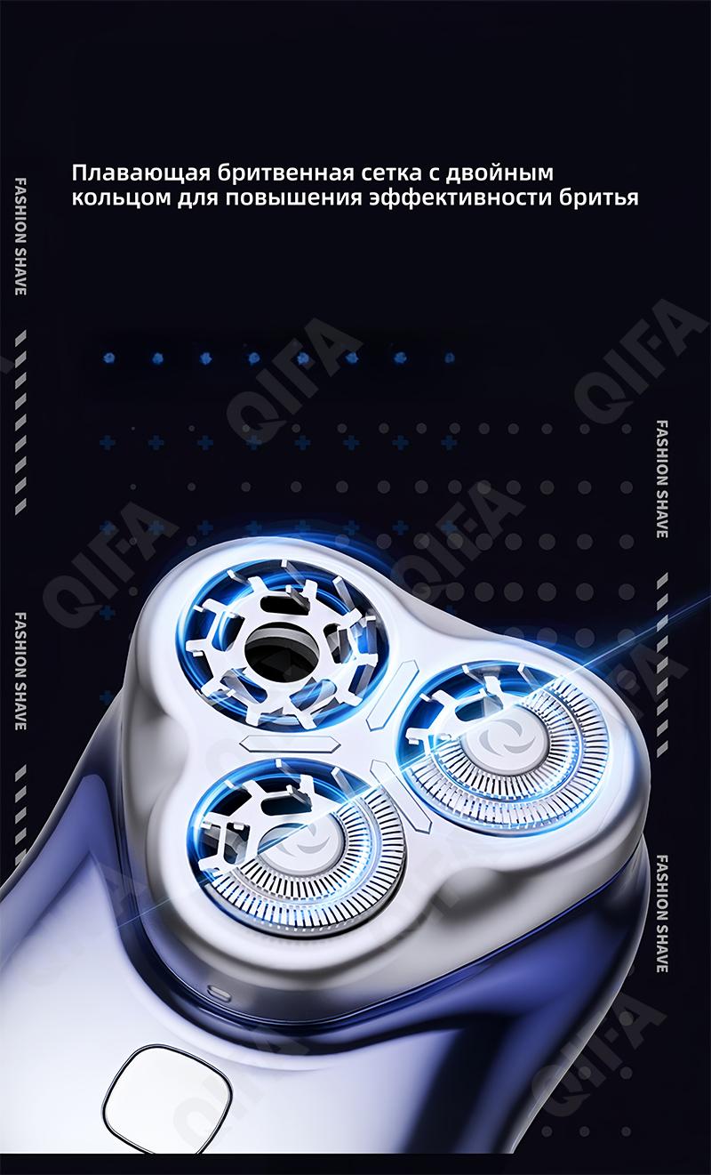 Электробритвы CC4091_T3-1