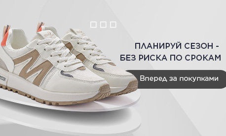 Поставщики с предсказуемыми сроками: фокус на планирование сезона