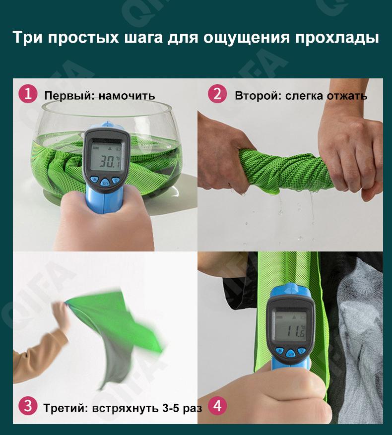 Спортивное полотенце CC3829_MJ1-6