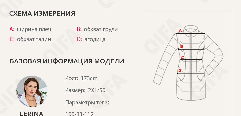 Женский Пуховик CC4393_X1171-2-2