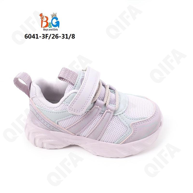 Детские Кроссовки