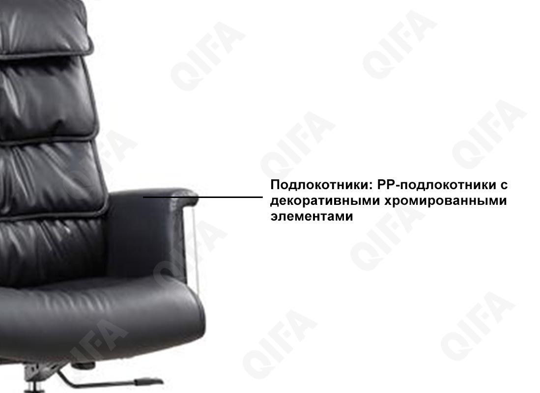 Офисное кресло CC3887_A625F-1