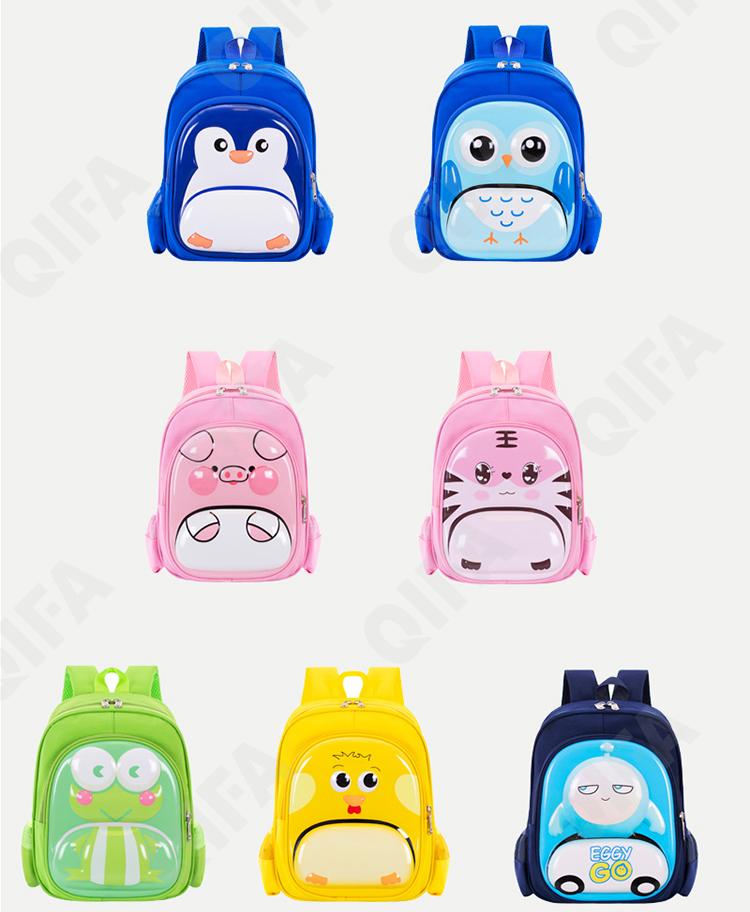 Детский Ранец CC2434_1-7