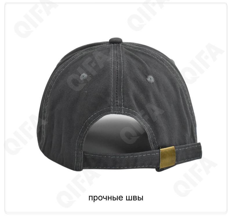 Мужская Бейсболка CC4310_RS352-1