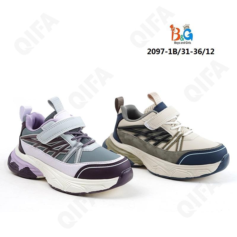 Детские Кроссовки