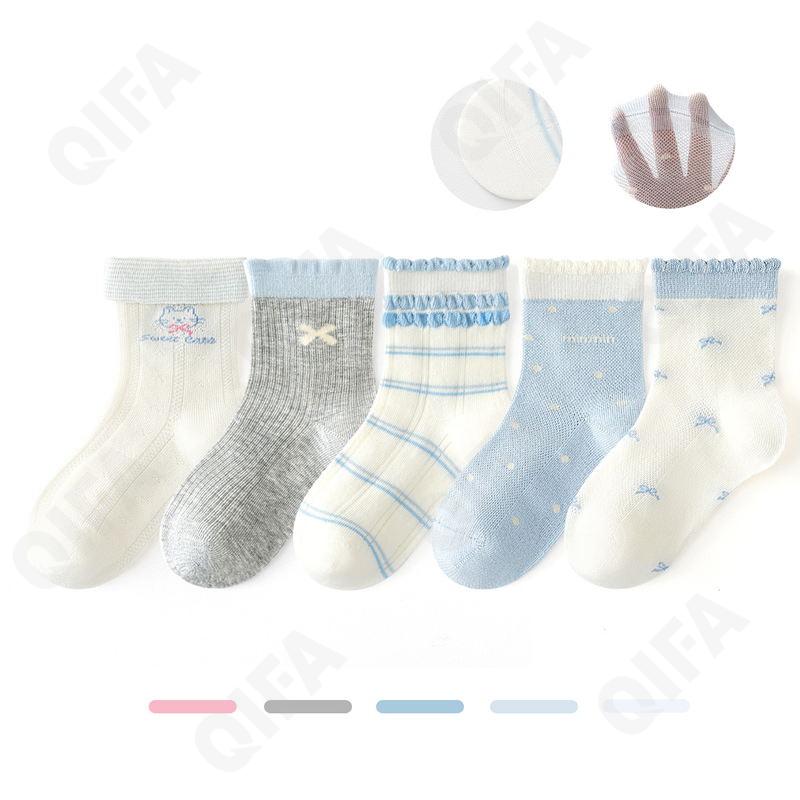 Детские Носки CC1628_MLJS26-1252-1