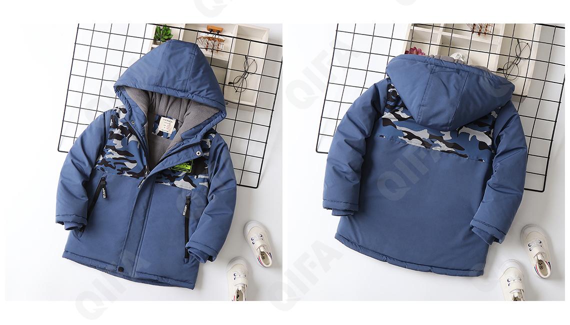 Детская Куртка CC2327_LM-23613-3