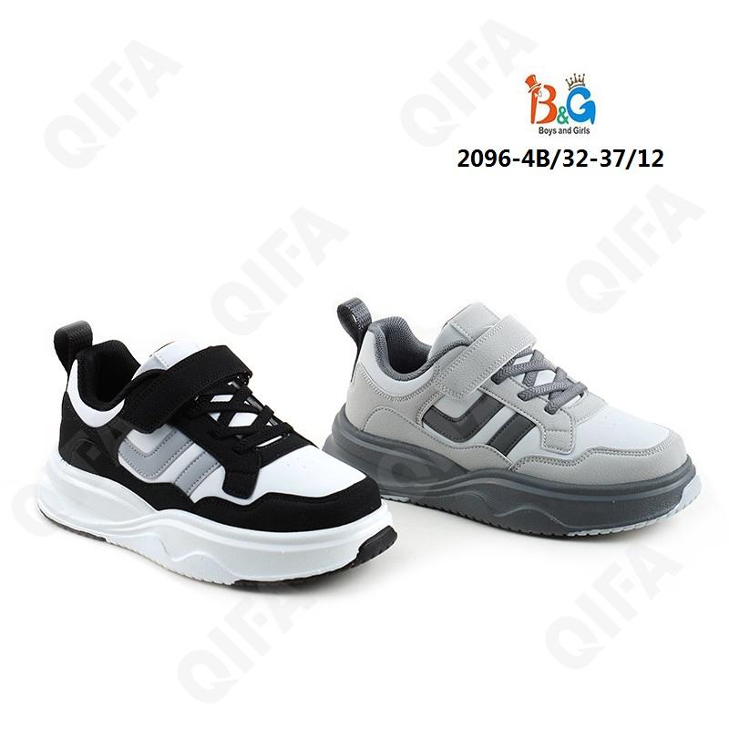 Детские Кроссовки