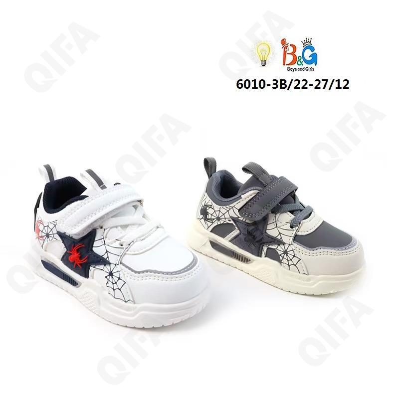 Детские Кроссовки