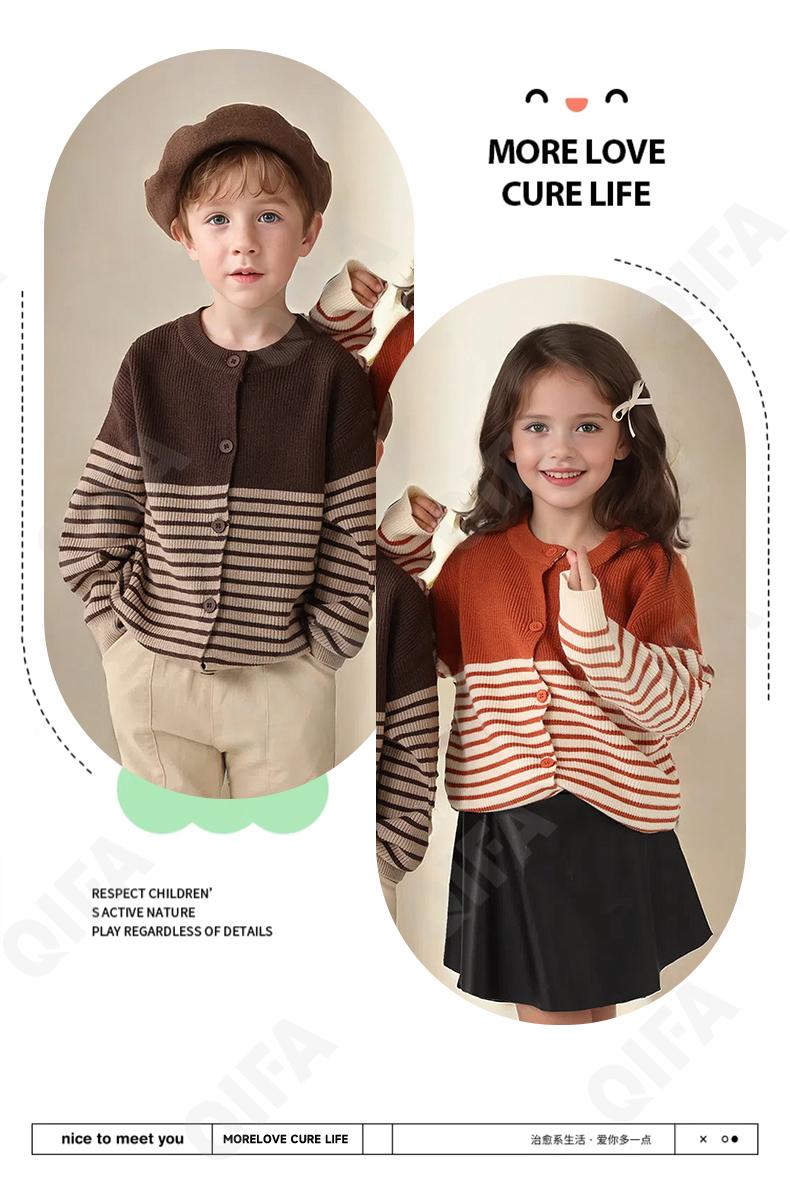 Детский Кардиган CC4625_6991-1