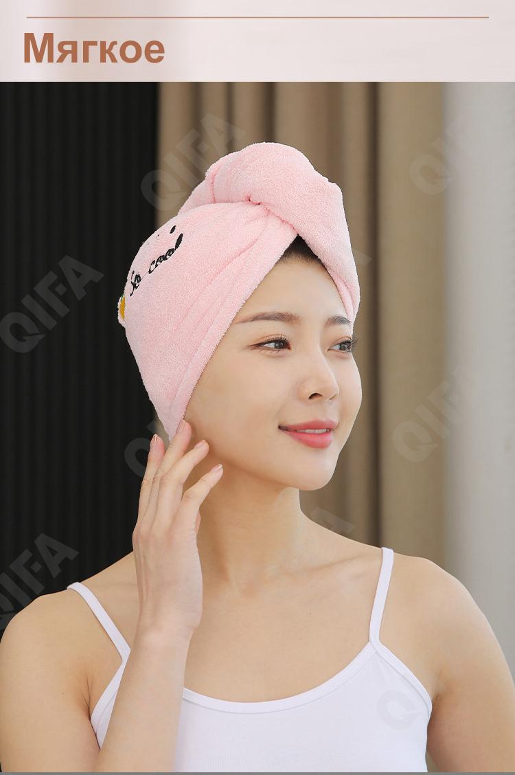 Шапка полотенце CC3909_6008-50-1