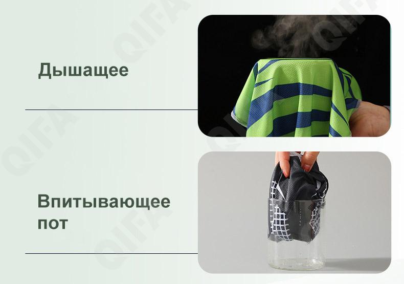 Спортивное полотенце CC3829_MJ5-12