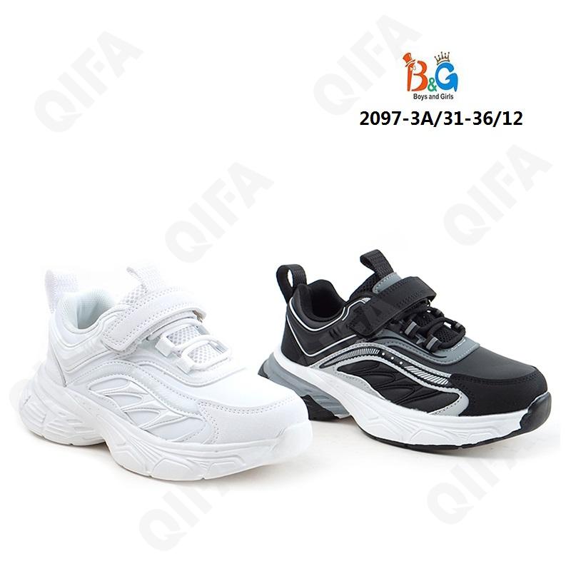 Детские Кроссовки