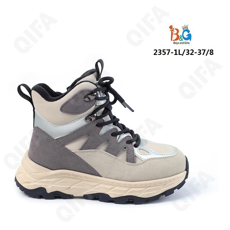 Детские Ботинки