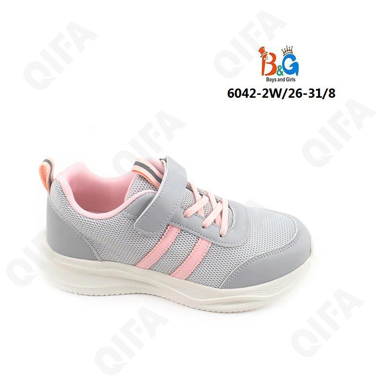 Детские Кроссовки