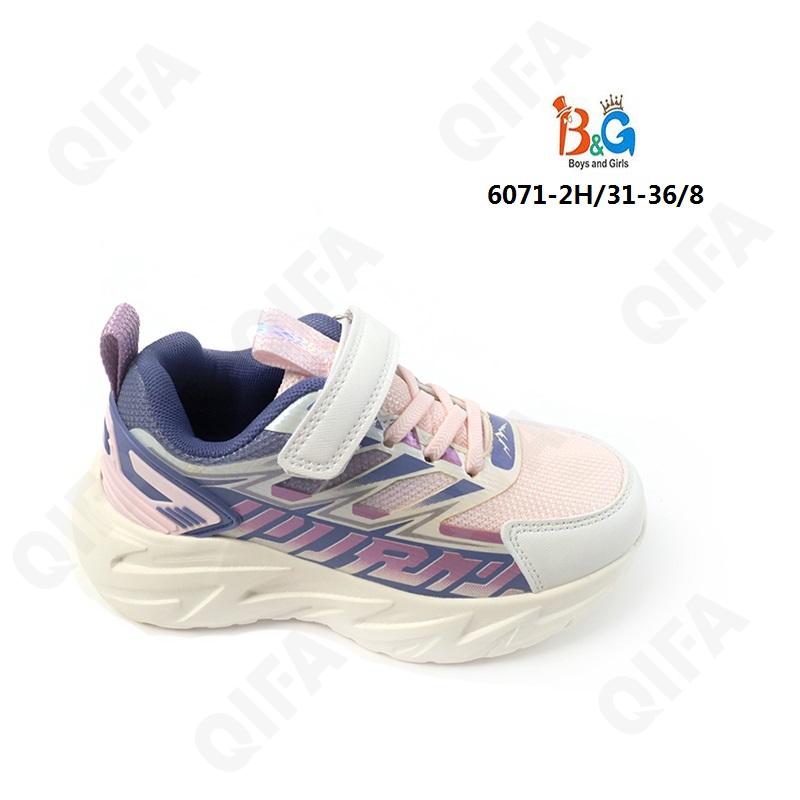 Детские Кроссовки